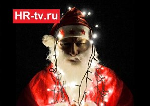 Тайный мотиватор, или как новогодний корпоратив спасает компании