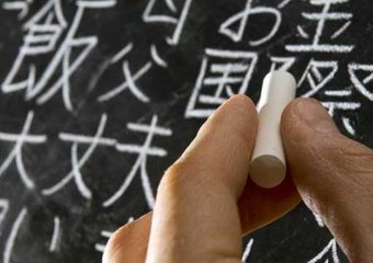 Китайские мудрости для карьеристов