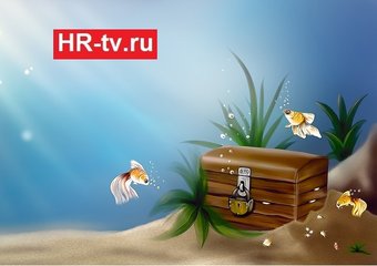 Шесть ошибок в формировании корпоративных ценностей