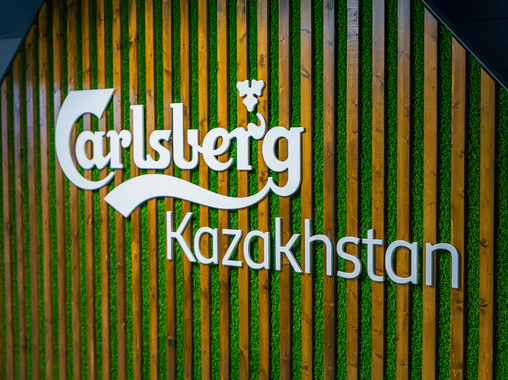Номинация HIGH PERFORMANCE Carlsberg Kazakhstan
