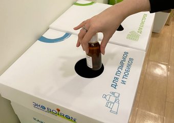 Сбор просроченных лекарств в офисе – сплочение команды и повышение экологичности бизнеса