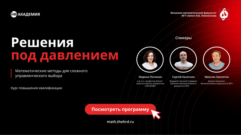 1080 x 607 мехмат