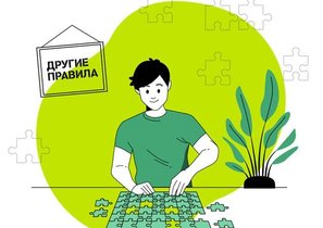 Кейс Tele2: Конструктор льгот, который высоко оценили 80% сотрудников