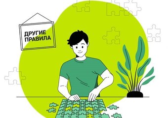 Кейс Tele2: Конструктор льгот, который высоко оценили 80% сотрудников