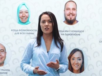 Эффективное информационное взаимодействие сотрудников: кейс от Хоум Кредит Банк