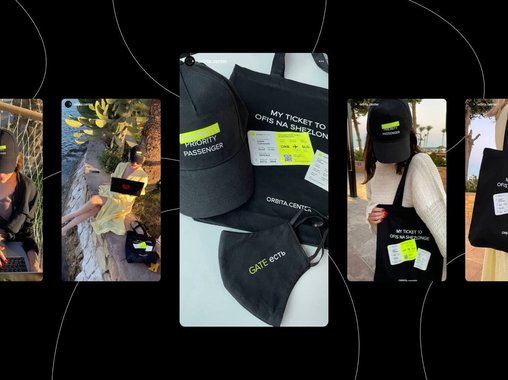 «Офис на Шезлонге»