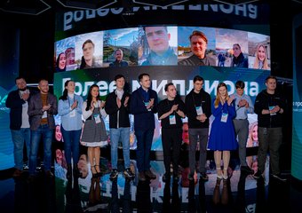 Конкурс профессионального мастерства «Лучший по профессии»