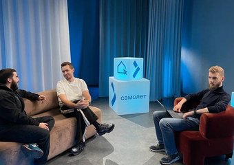 Проект «Лига экспертов» от компании «Самолет»