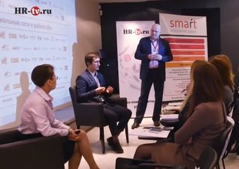 Социальные сети в работе HR - берем максимум!