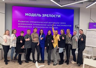 «Тренеры по зрелости» – путь к человекоцентричности Сбера