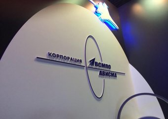 Проект ПАО «Корпорация ВСМПО-АВИСМА»: «Новогодний квест» - геймификация корпоративного портала