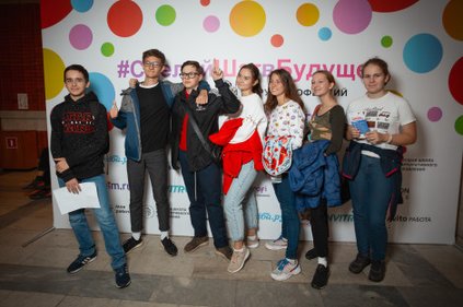 В Петербурге пройдет форум профессий #СделайШагвБудущее