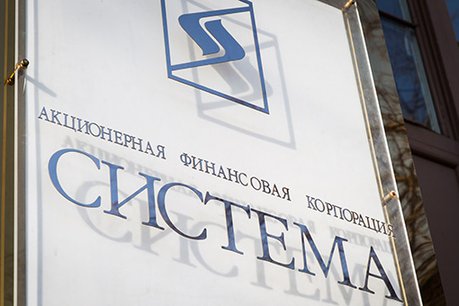 Первые 75 школьников и студентов из 36 регионов России получат стипендии от благотворительного фонда АФК «Система»