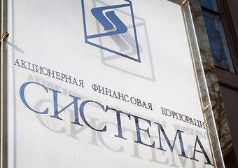 Первые 75 школьников и студентов из 36 регионов России получат стипендии от благотворительного фонда АФК «Система»