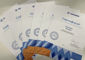 Видеовизитка Газпромбанк: проект GPB.Internship участвует в номинации Be Cool.