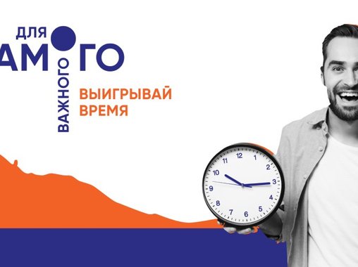 Проект ПСБ: программа для руководителей «Горизонты лидера»