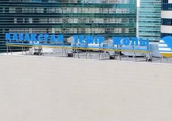 Программа обучения HR Академии для руководителей и специалистов HR-служб - кейс КТЖ