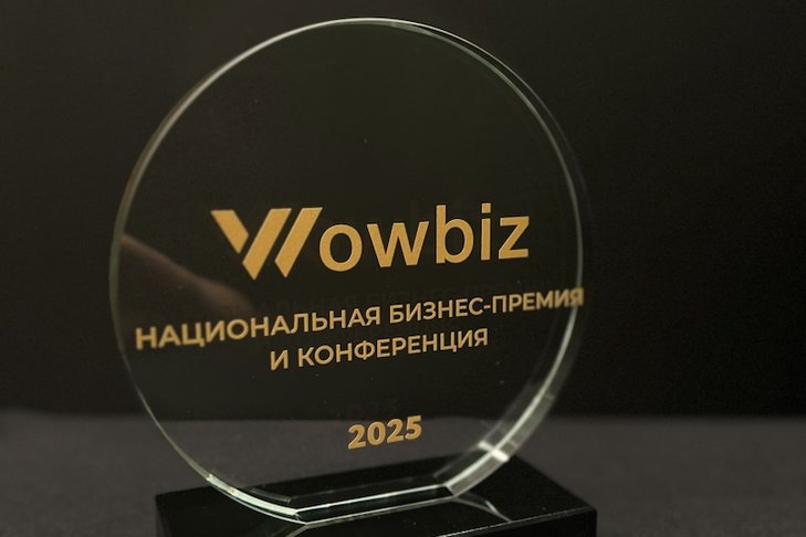 В Москве объявлены победители Национальной бизнес-премии  WOWBIZ 2025