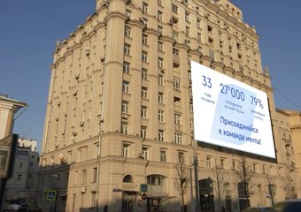 Дорога к работе мечты от Газпромбанка