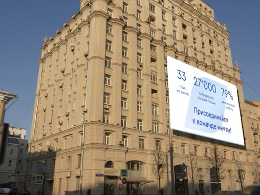 Дорога к работе мечты от Газпромбанка