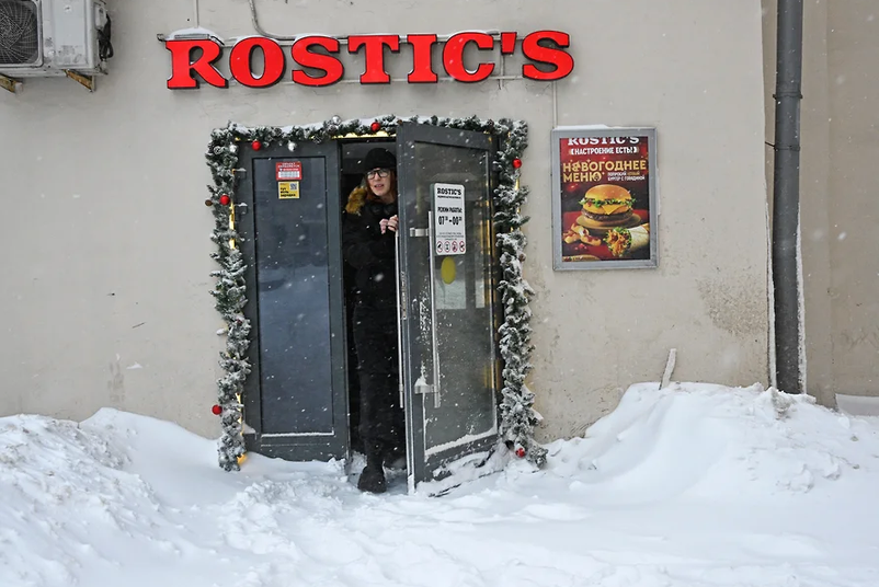 Новым гендиректором крупного франчайзи Rostic's стала Натела Климова