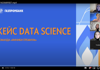 GPB.Internship — с пользой для бизнеса, с заботой о студентах