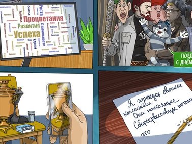 Проект «Марафон мотивации для СберСервис» от компании Smartio