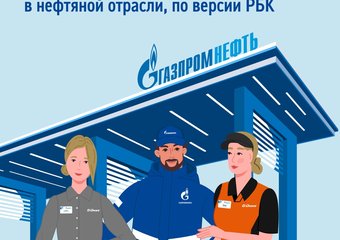 Первая работа или осознанный выбор: кому подходит работа на АЗС и можно ли там построить карьеру