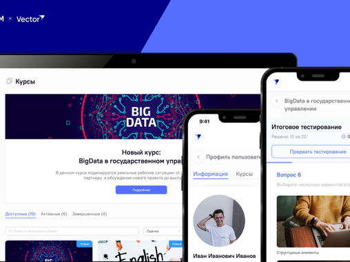Проект по организации онлайн-обучения для не активных ПК-пользователей: кейс компании Proscom