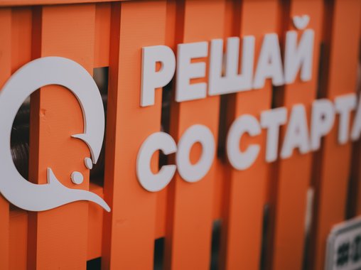 Молодежные программы QIWI: онлайн-интенсив #СОФТ и стажировка #FRESHQIWI