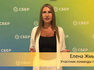 Регистрация ИП в СбербанкОнлайн