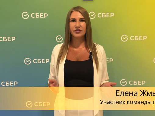 Регистрация ИП в СбербанкОнлайн