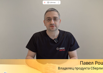 Проект компании Сбер "OS Sberlinux Server"