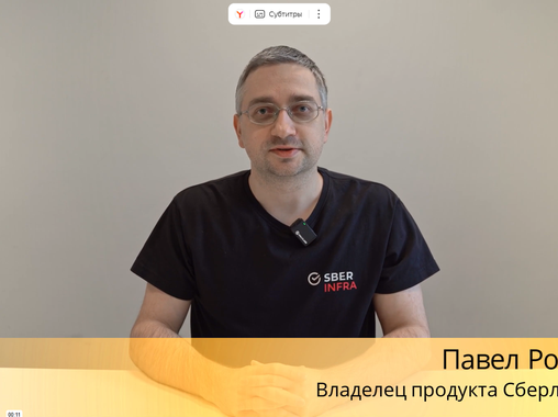 Проект компании Сбер "OS Sberlinux Server"