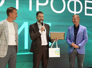 Проект Сбера "Конкурс профессионального мастерства "Лучший по профессии"