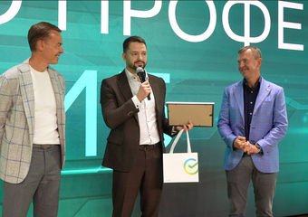 Проект Сбера "Конкурс профессионального мастерства "Лучший по профессии"