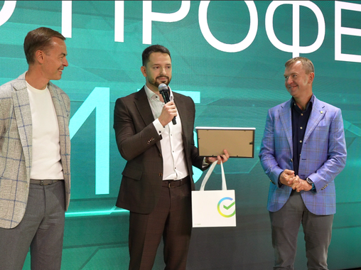 Проект Сбера "Конкурс профессионального мастерства "Лучший по профессии"