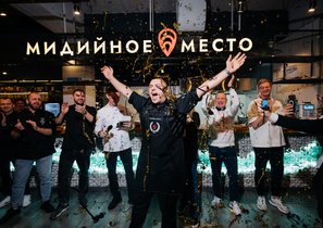 Первый всероссийский чемпионат на кубок "Мидийного Места"