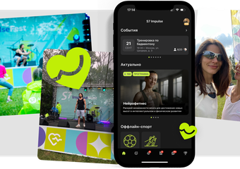 Активный образ жизни и забота о благополучии: кейс компании Crosslife