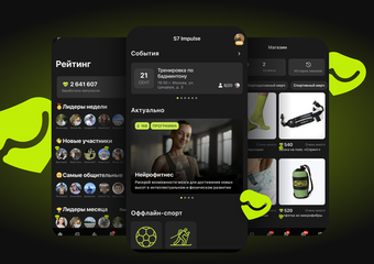 Проект Crosslife: корпоративная программа здоровья