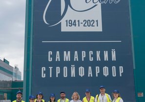 Отзыв о выездной программе WOW GROUP по обмену опытом  «Эффективные производства в г. Самаре»