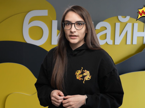Голоса Билайна