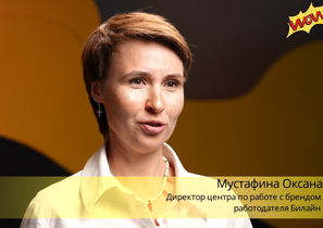 Системная работа с детьми сотрудников как инструмент повышения лояльности и вовлеченности