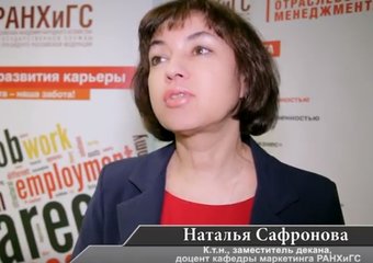 Решение задач работодателя через учебные бизнес-кейсы