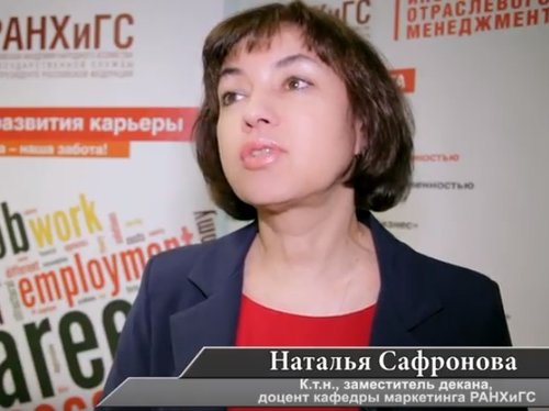 Решение задач работодателя через учебные бизнес-кейсы