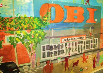 Формулирование EVP. Опыт компании OBI