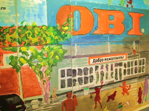 Формулирование EVP. Опыт компании OBI