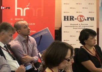 Технологии в HR-менеджменте