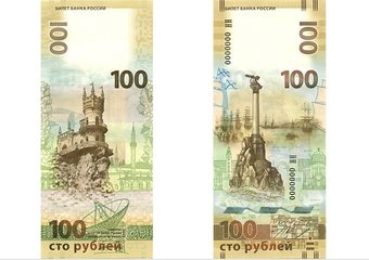 На новой купюре Крым изображен необычно