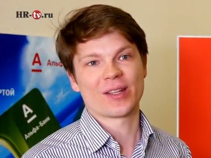 "Альфа-Опыт" – портал-гуру